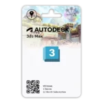 Autodesk 3DS Max - Digital Software License